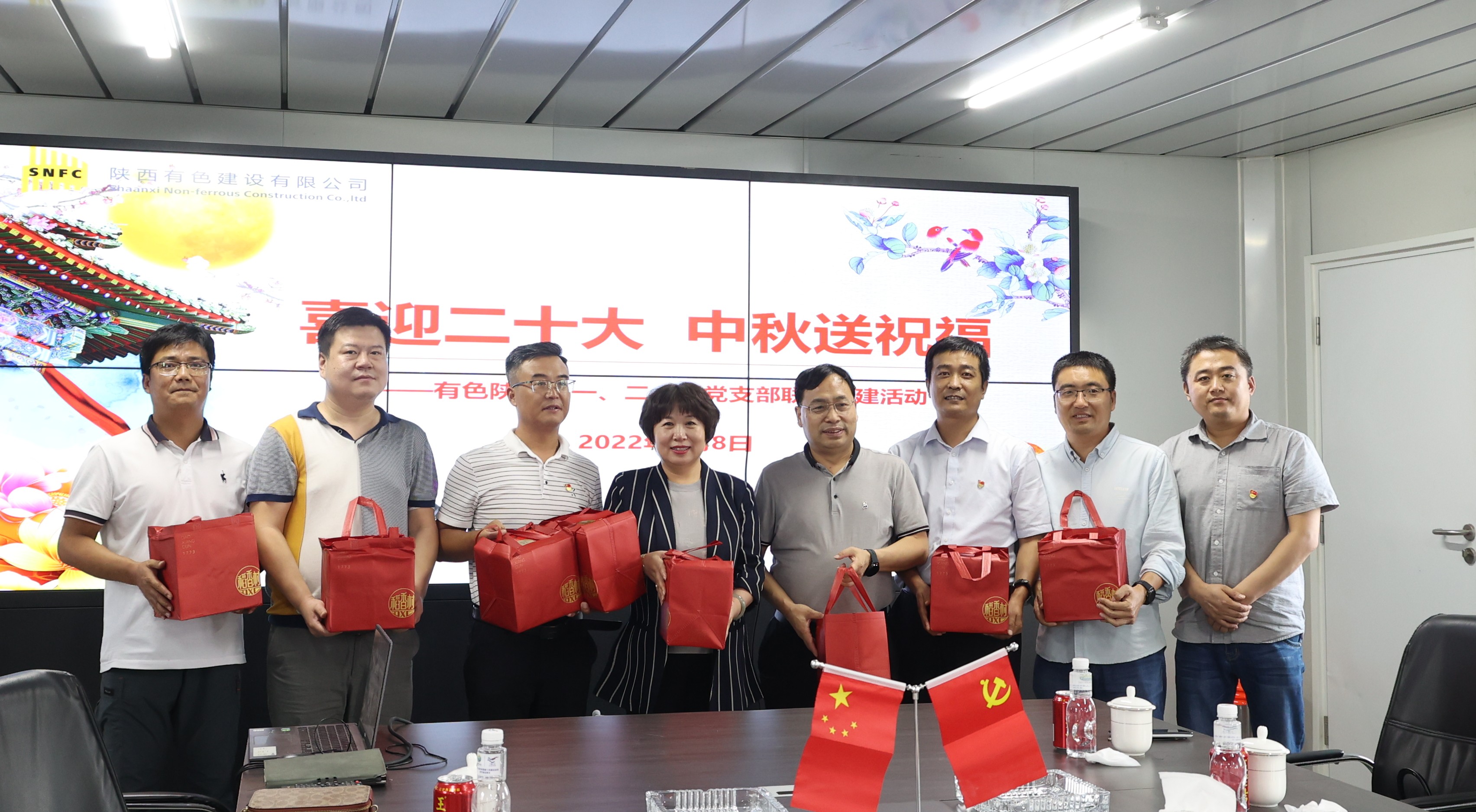 喜迎二十大  中秋送祝福 —公司第一、二、四黨支部開展傳統文化主題黨日活動