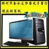 供應組裝機聯想電腦批發、金水區華睿電子商行圖片_高清圖_細節圖-鄭州市金水區華睿電子商行 -