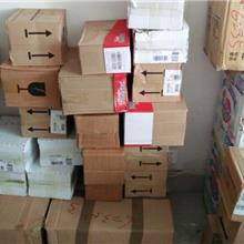 咸寧木材原木進口_咸寧木材原木進口批發(fā)_咸寧木材原木進口價格_一呼百應原材料采購商城