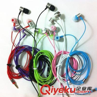 批發細線耳機 入耳式重低音耳機 MP3 MP4手機通用三星 小米耳機-深圳市愷文宋科技提供批發細線耳機 入耳式重低音耳機 MP3 MP4手機通用三星 小米耳機的相關介紹、產品、服務、圖片、價格深圳市愷文宋科技、電子產品;數碼產品;手機配件