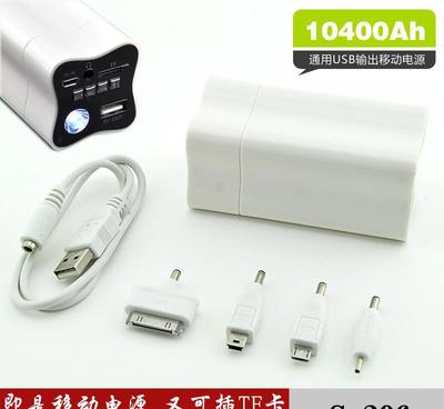 【廠家批發(fā)KML金銘樂(lè)s-206新品手機(jī)蘋果移動(dòng)電源MP3大容】?jī)r(jià)格_廠家_圖片 -